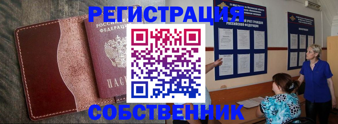 форма 3 в Рубцовске